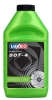 Тормозная жидкость ДОТ-4 910 гр. Luxe зеленый