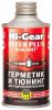 Герметик для ГУР с SMT2 295 мл Тюнинг Hi-Gear