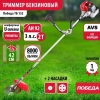 Триммер бензо ПОБЕА ТБ152  52 cc 3,0 л.с. 40 зуб. нож, катушка с леской