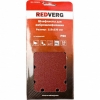 Шлифлист RedVerg для виброшлифмашин 115х230мм Р80 (10шт)