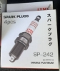 Свечи LYNXauto SP-242 Ford 6HPPR13 (Double Platinum)   