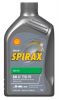 Присадка SHELL Spirax трансмисс. S4 AT 75W90 GL-4/5 1 л синт