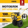 Мотоблок DENZEL DPT-670S-PRO 7 л.с. ремен. сцеп. фрез 3*4 6 впер/2 наз. 