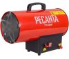 Пушка тепловая Ресанта ТГП-23000 газовая