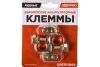 Клеммы АКБ медь евростандарт Skyway S06701009