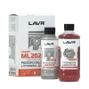 Раскоксовыватель ML-202 + промывка дв. LAVR  