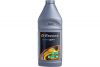 Тормозная жидкость ДОТ-4 910 гр. G-energy Expert