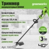 Триммер аккум. GREENWORKS GD40BC Li40B леска/нож без АКБ/ЗУ